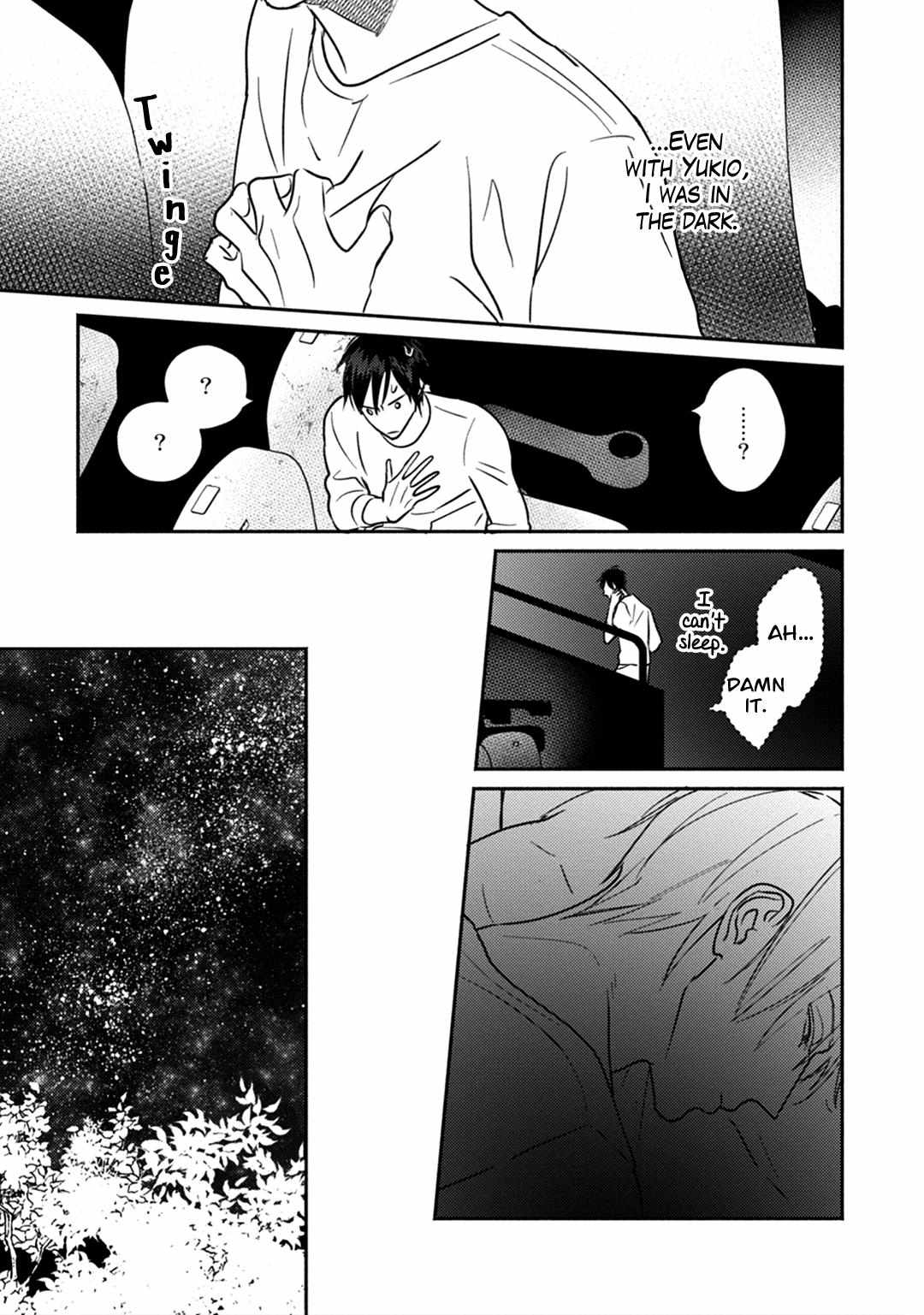 Undead (Tsuyuhisa Fumi) - Chapter 3