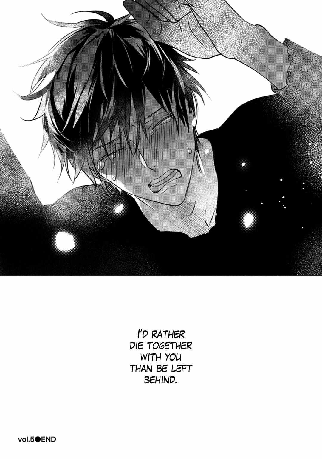 Undead (Tsuyuhisa Fumi) - Chapter 5