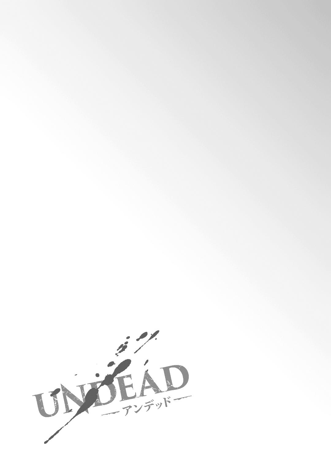 Undead (Tsuyuhisa Fumi) - Chapter 5