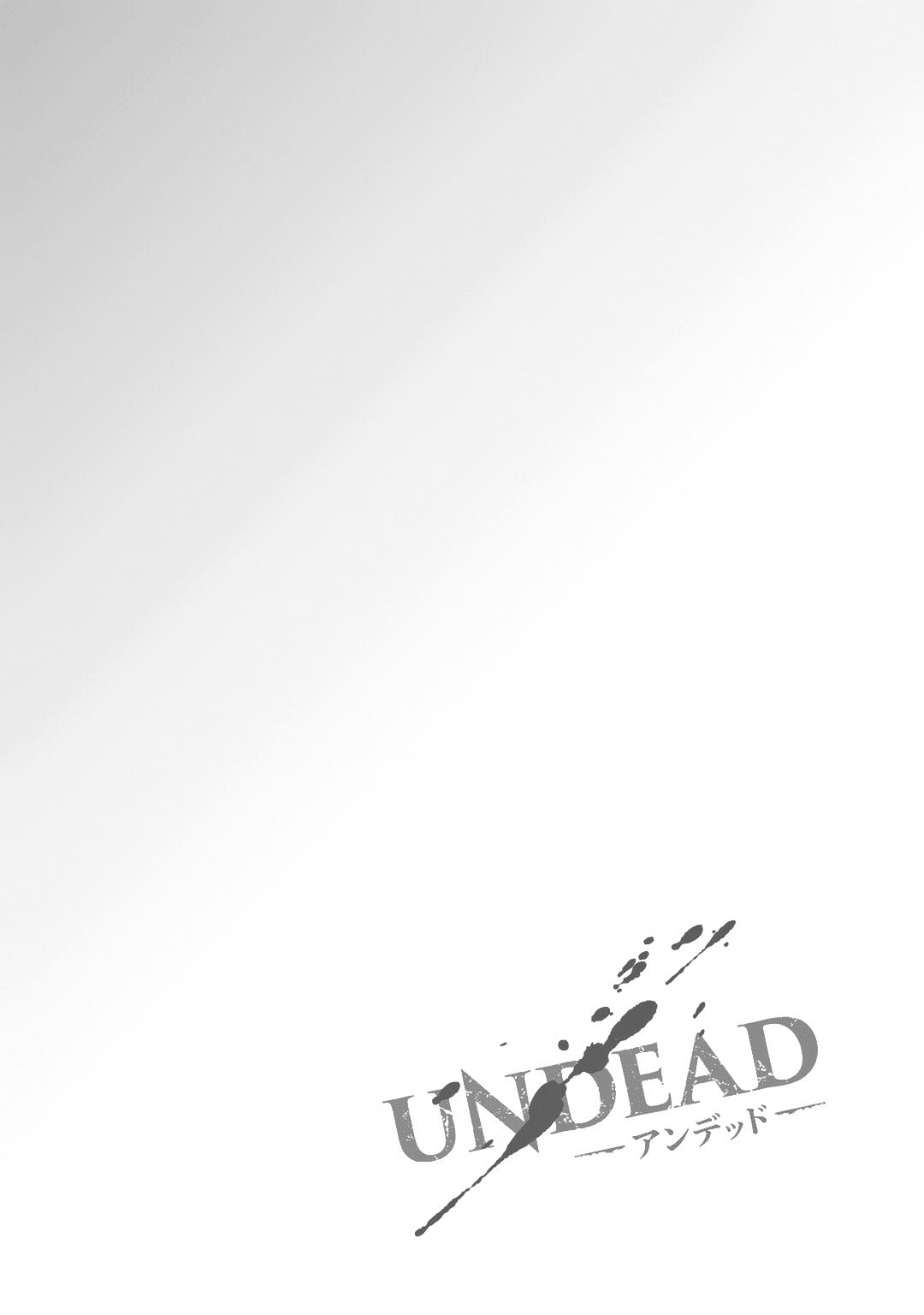 Undead (Tsuyuhisa Fumi) - Chapter 5