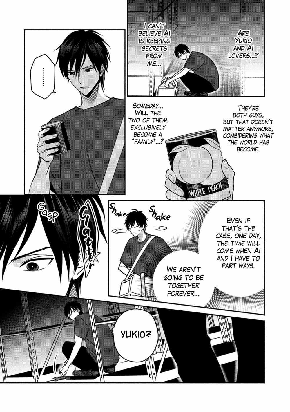 Undead (Tsuyuhisa Fumi) - Chapter 1