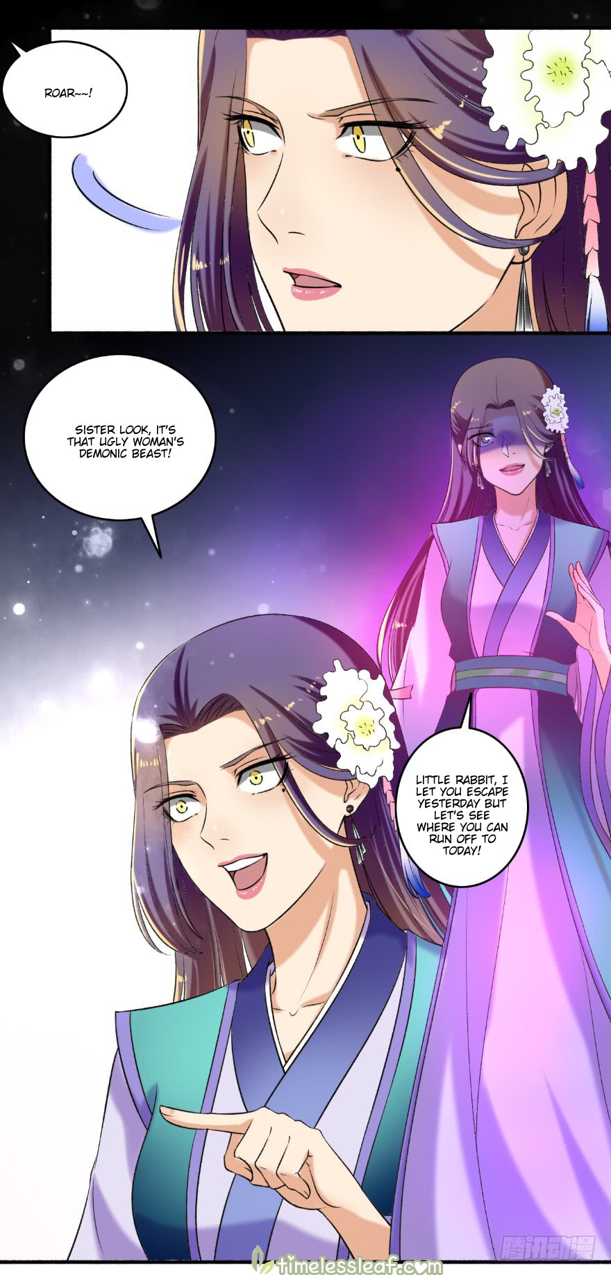 The Peerless Concubine - Chapter 124.5