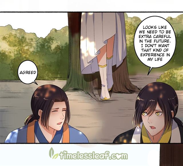 The Peerless Concubine - Chapter 83