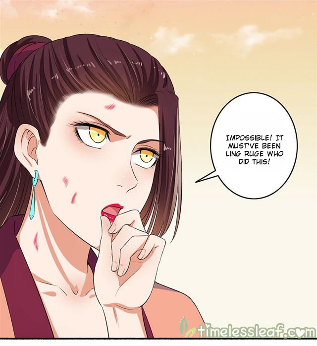 The Peerless Concubine - Chapter 83