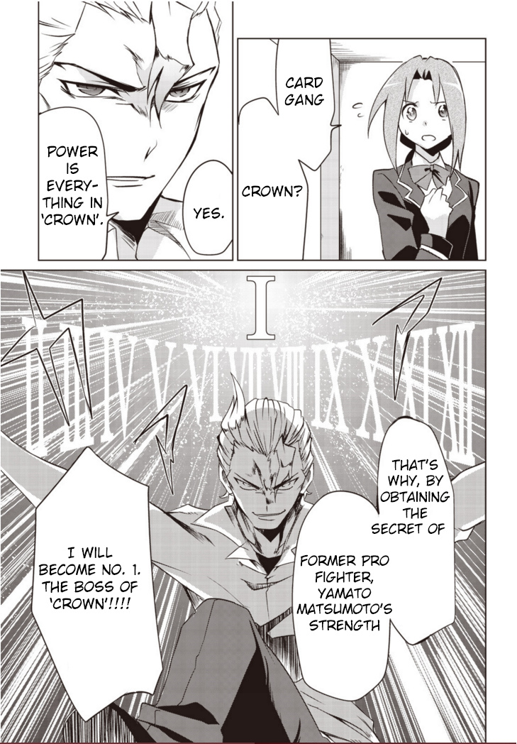 Another Vanguard - Seidou No Asuka - Vol.1 Chapter 1.1: "Another Vanguard" Part One