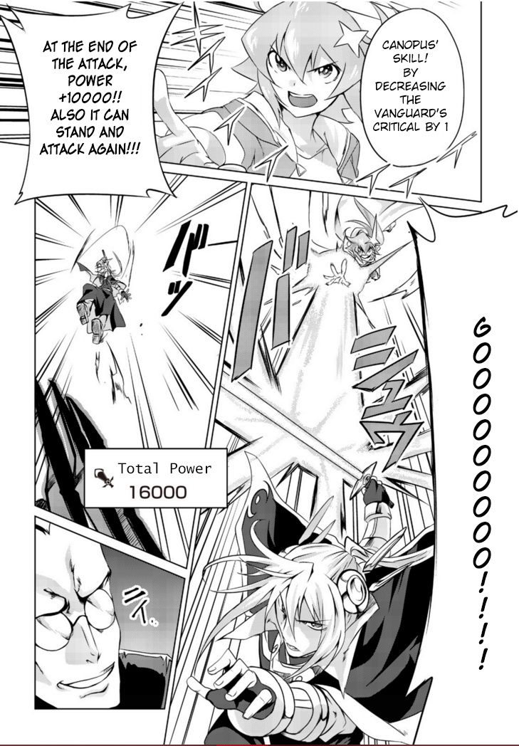 Another Vanguard - Seidou No Asuka - Vol.1 Chapter 3: Iron Wall! The Conclusion Of Asuka Vs Sanada!!