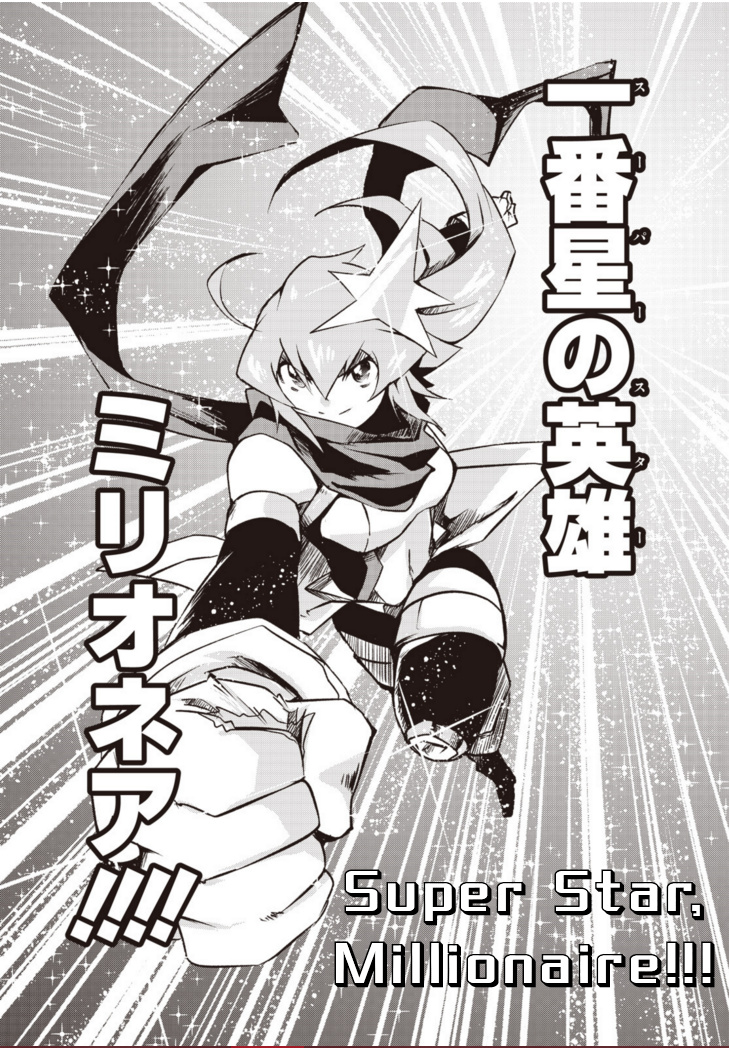 Another Vanguard - Seidou No Asuka - Vol.1 Chapter 1.2: "Another Vanguard" Part Two