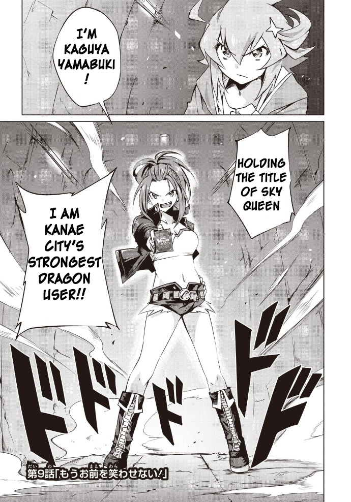 Another Vanguard - Seidou No Asuka - Vol.2 Chapter 9: I Won't Let You Be Mocked Anymore!