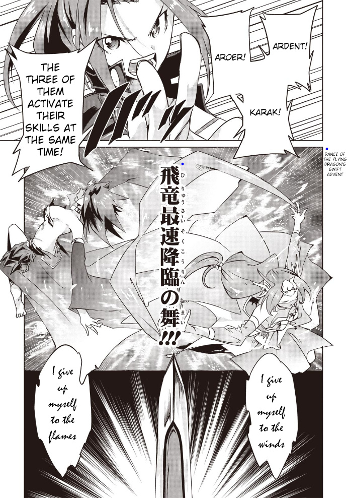 Another Vanguard - Seidou No Asuka - Vol.2 Chapter 9: I Won't Let You Be Mocked Anymore!