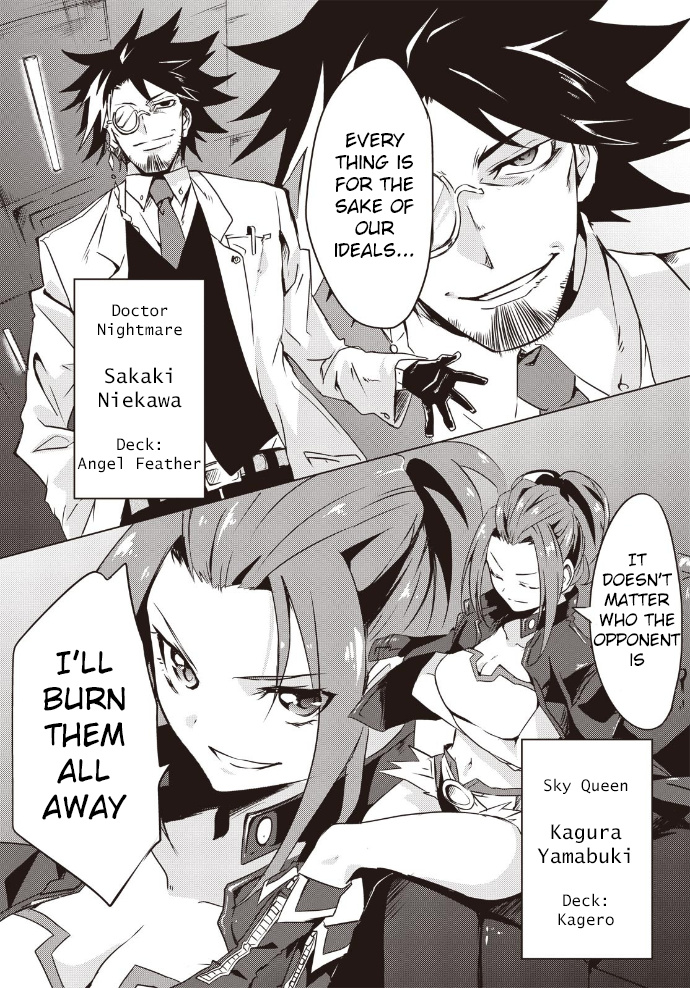 Another Vanguard - Seidou No Asuka - Vol.2 Chapter 8: Off Limits