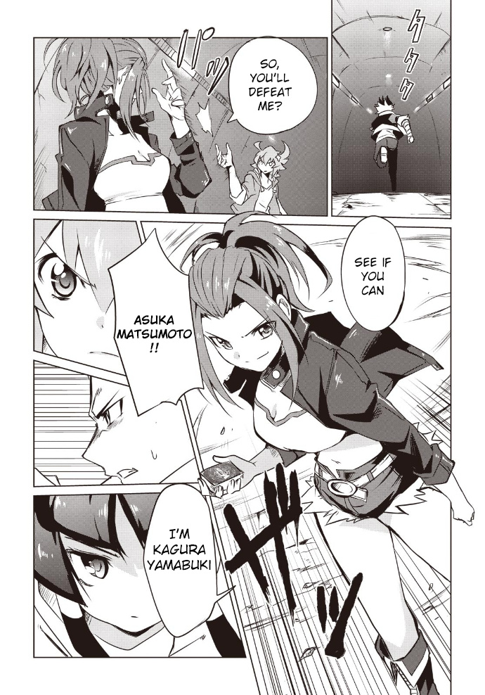 Another Vanguard - Seidou No Asuka - Vol.2 Chapter 8: Off Limits