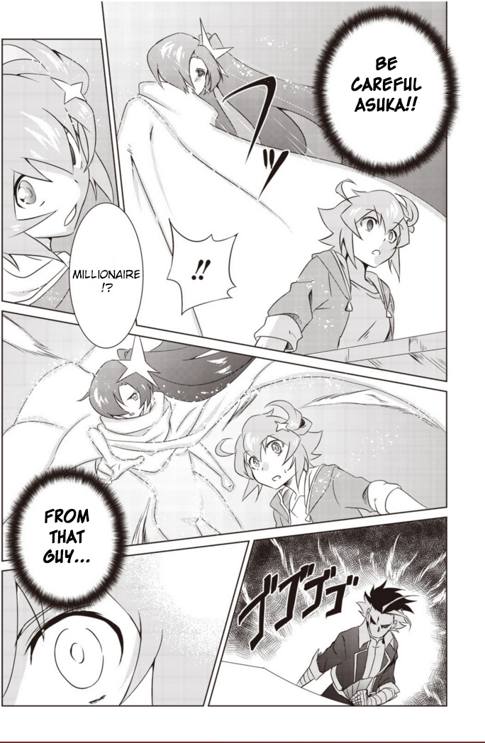 Another Vanguard - Seidou No Asuka - Vol.1 Chapter 4: Troubles!? The Owner Meteor Appears!