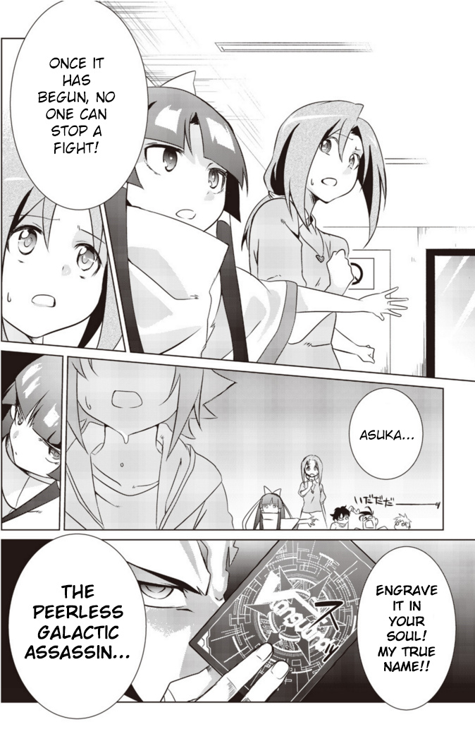 Another Vanguard - Seidou No Asuka - Vol.1 Chapter 4: Troubles!? The Owner Meteor Appears!