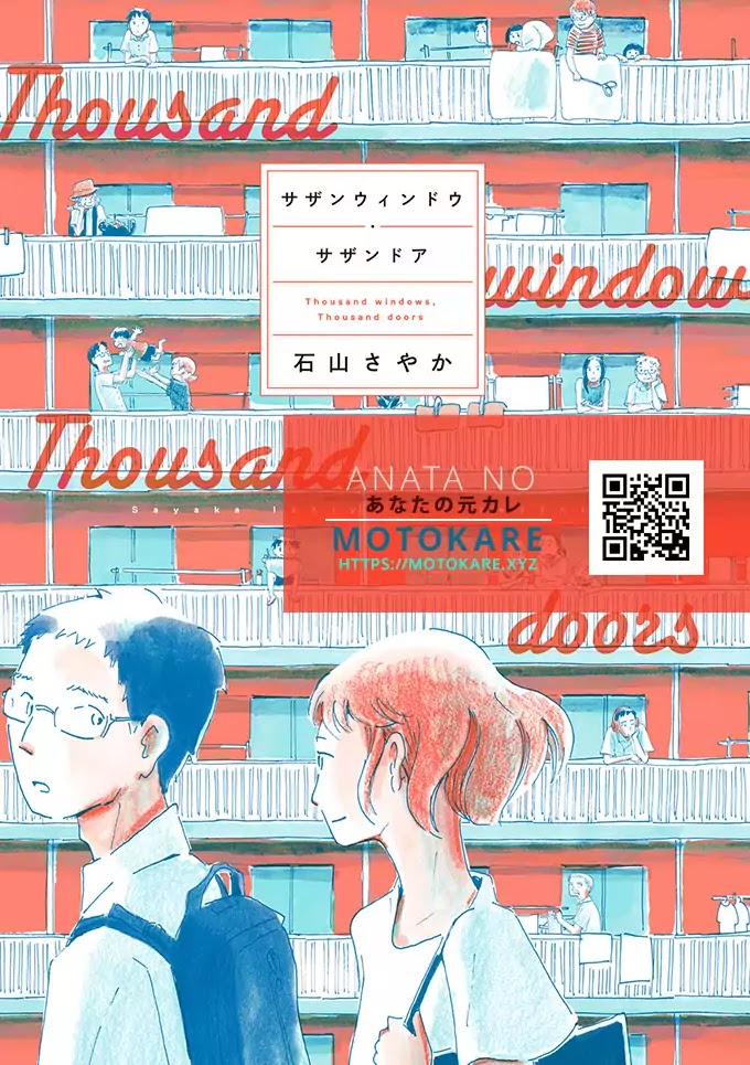 Thousand Windows, Thousand Doors - Chapter 1: Kotoshi No Hanabi