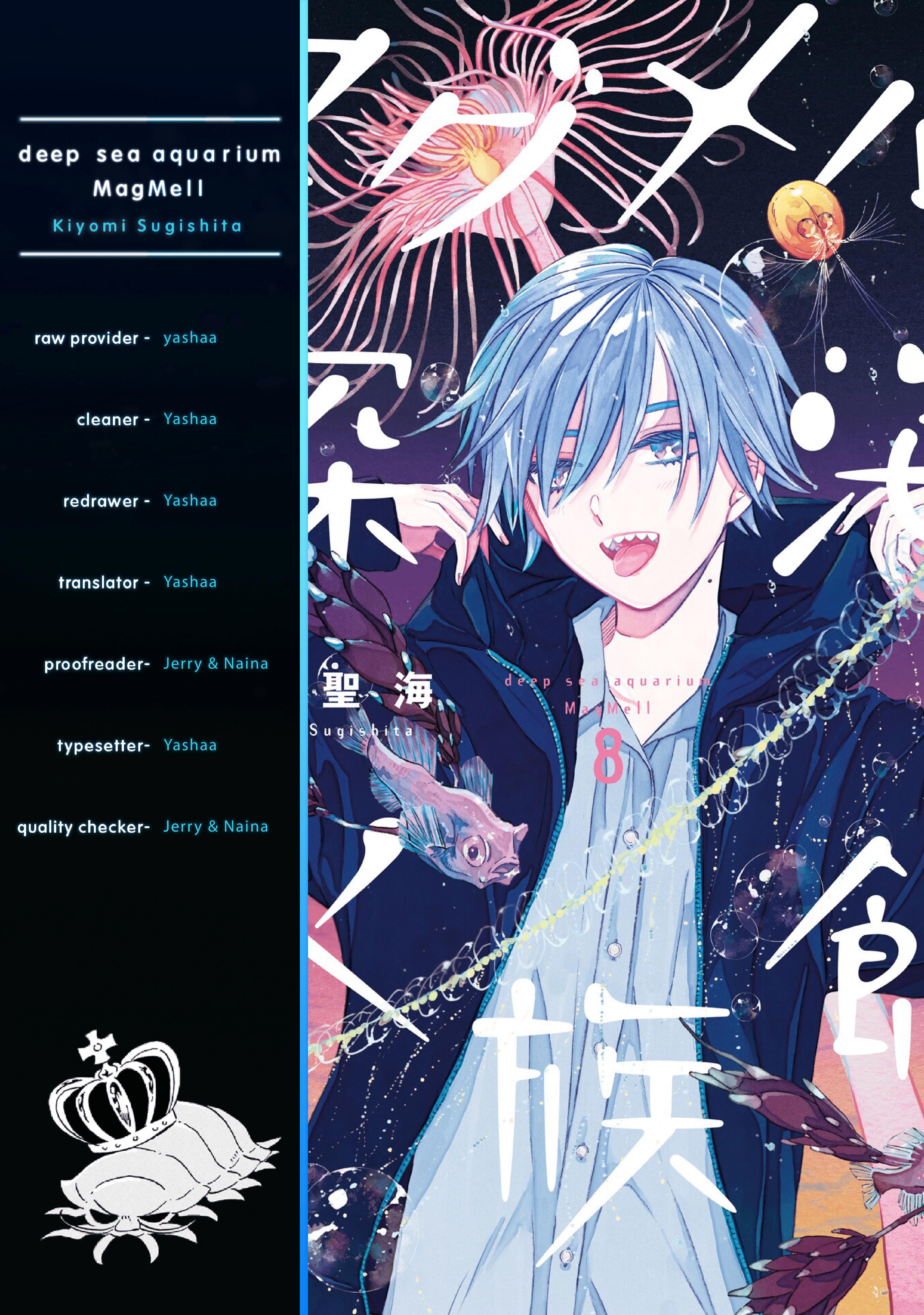 Deep Sea Aquarium Magmell - Vol.8 Chapter 42.5: Vol. 8 Bonus