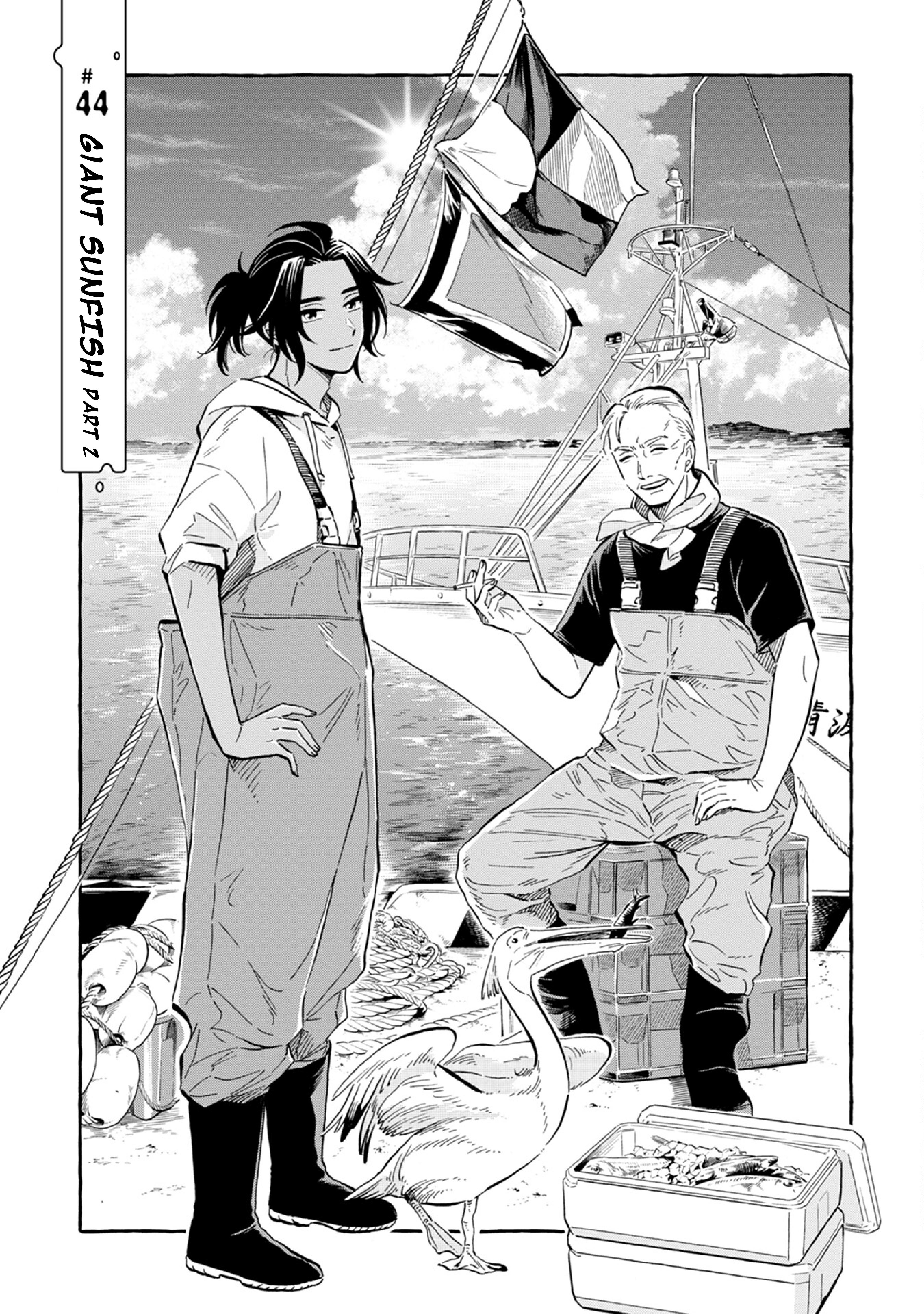 Deep Sea Aquarium Magmell - Vol.9 Chapter 44: Giant Sunfish, Part 2