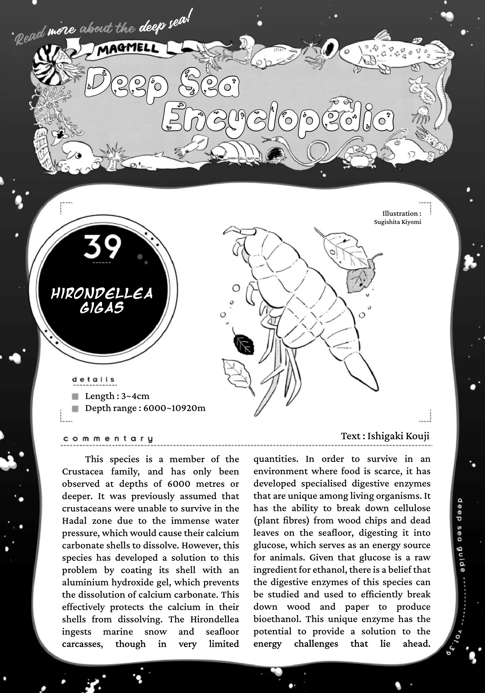 Deep Sea Aquarium Magmell - Vol.10 Chapter 50: Hirondellea Gigas