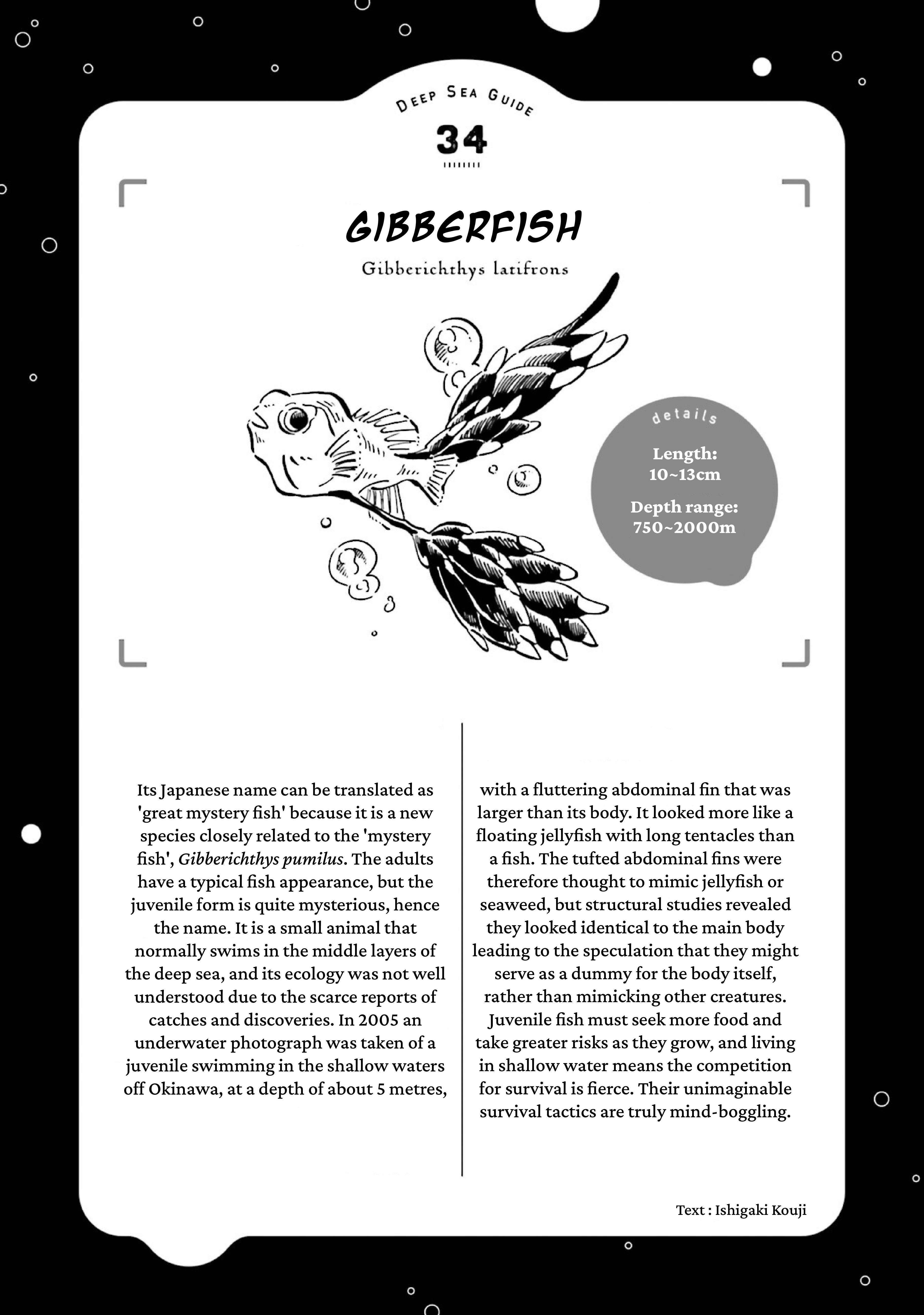 Deep Sea Aquarium Magmell - Vol.8 Chapter 42: Gibberfish, Part 2