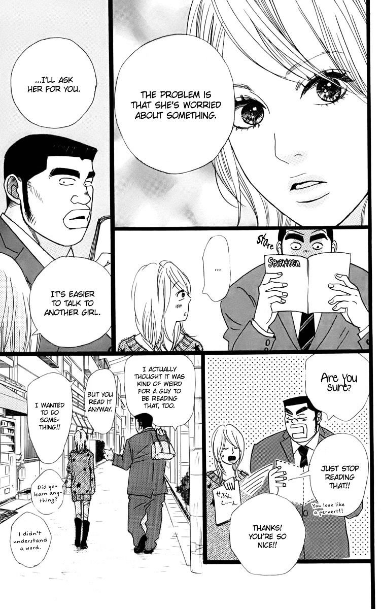 Ore Monogatari!! - Chapter 2.1