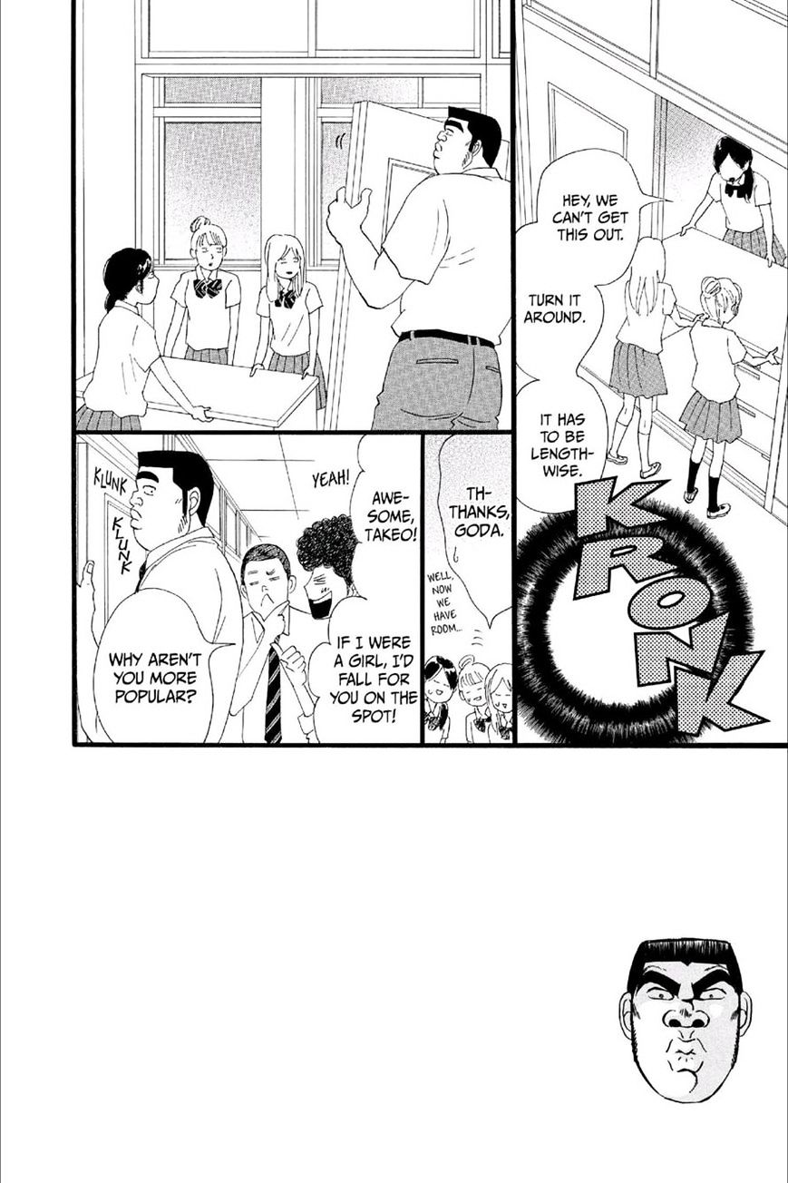 Ore Monogatari!! - Chapter 16