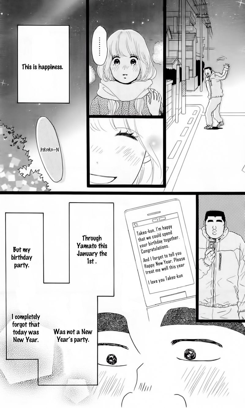 Ore Monogatari!! - Chapter 18