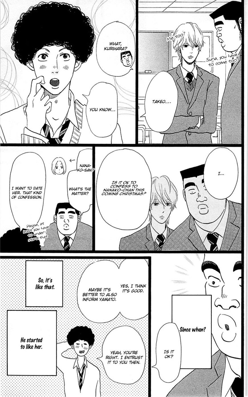 Ore Monogatari!! - Chapter 17