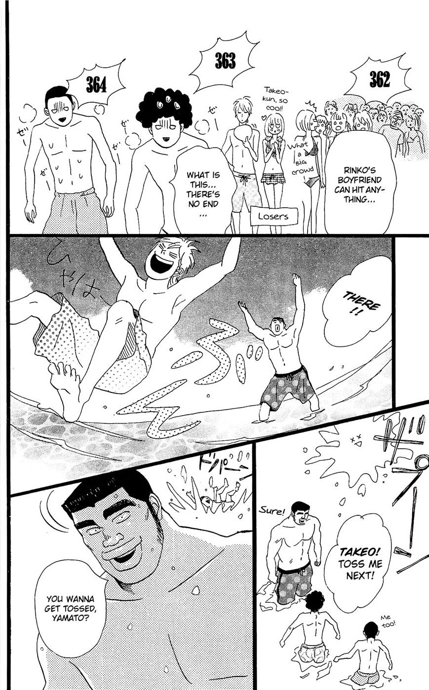 Ore Monogatari!! - Chapter 8 : Fixed