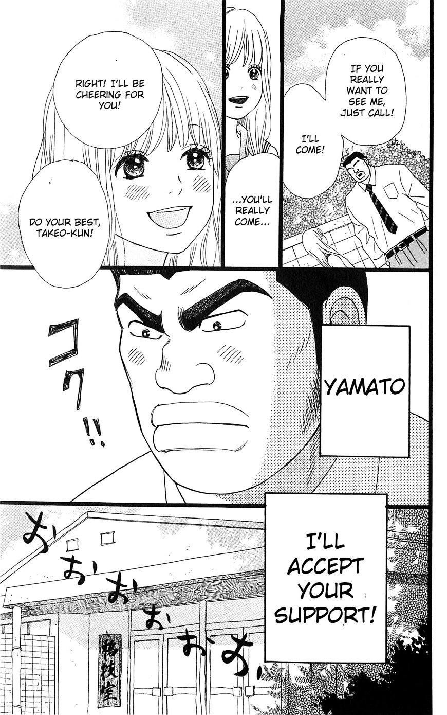 Ore Monogatari!! - Chapter 4