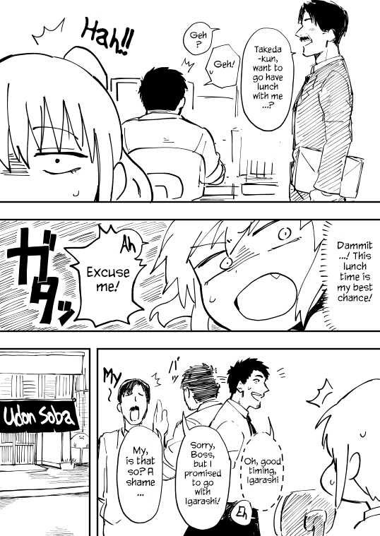 Senpai Ga Urusai Kouhai No Hanashi - Vol.1 Chapter 2