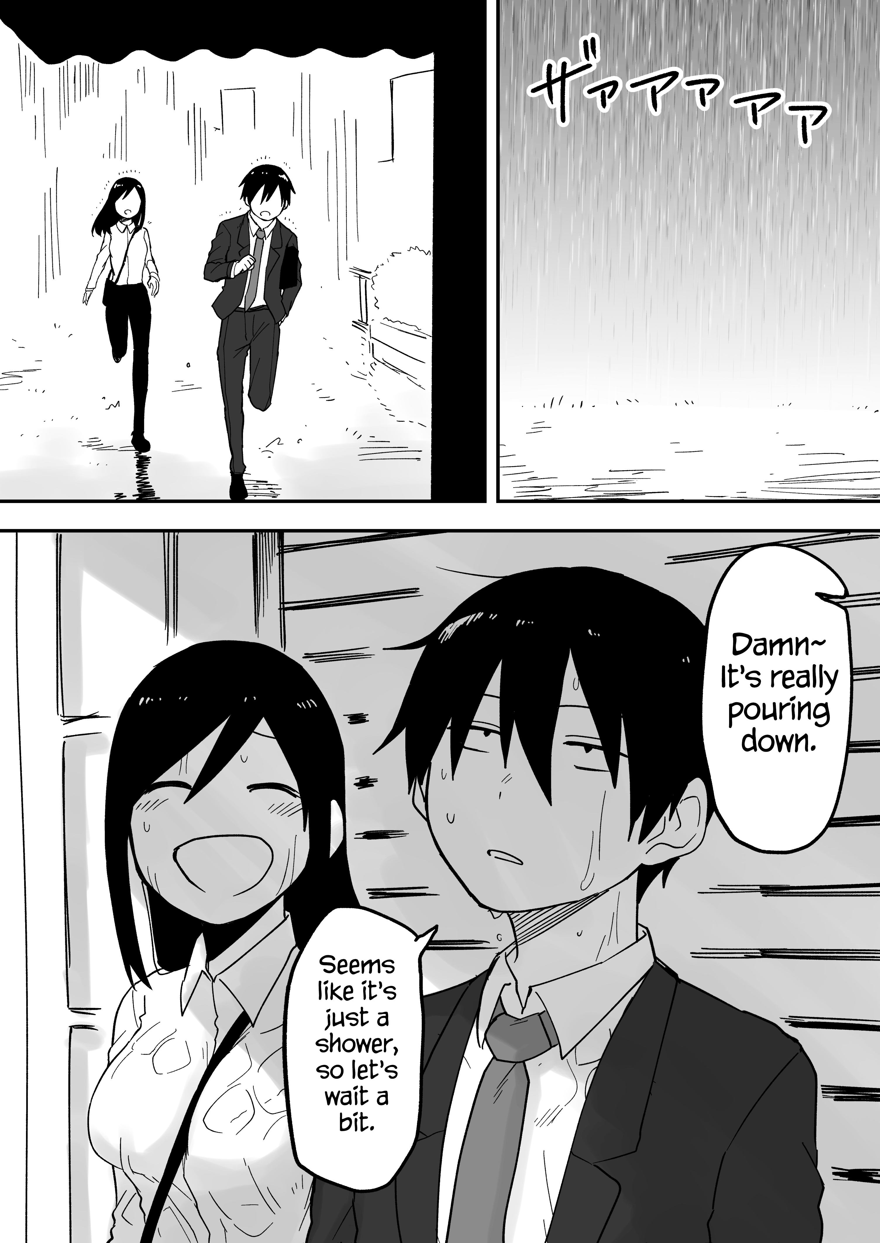 Senpai Ga Urusai Kouhai No Hanashi - Vol.2 Chapter 33.5