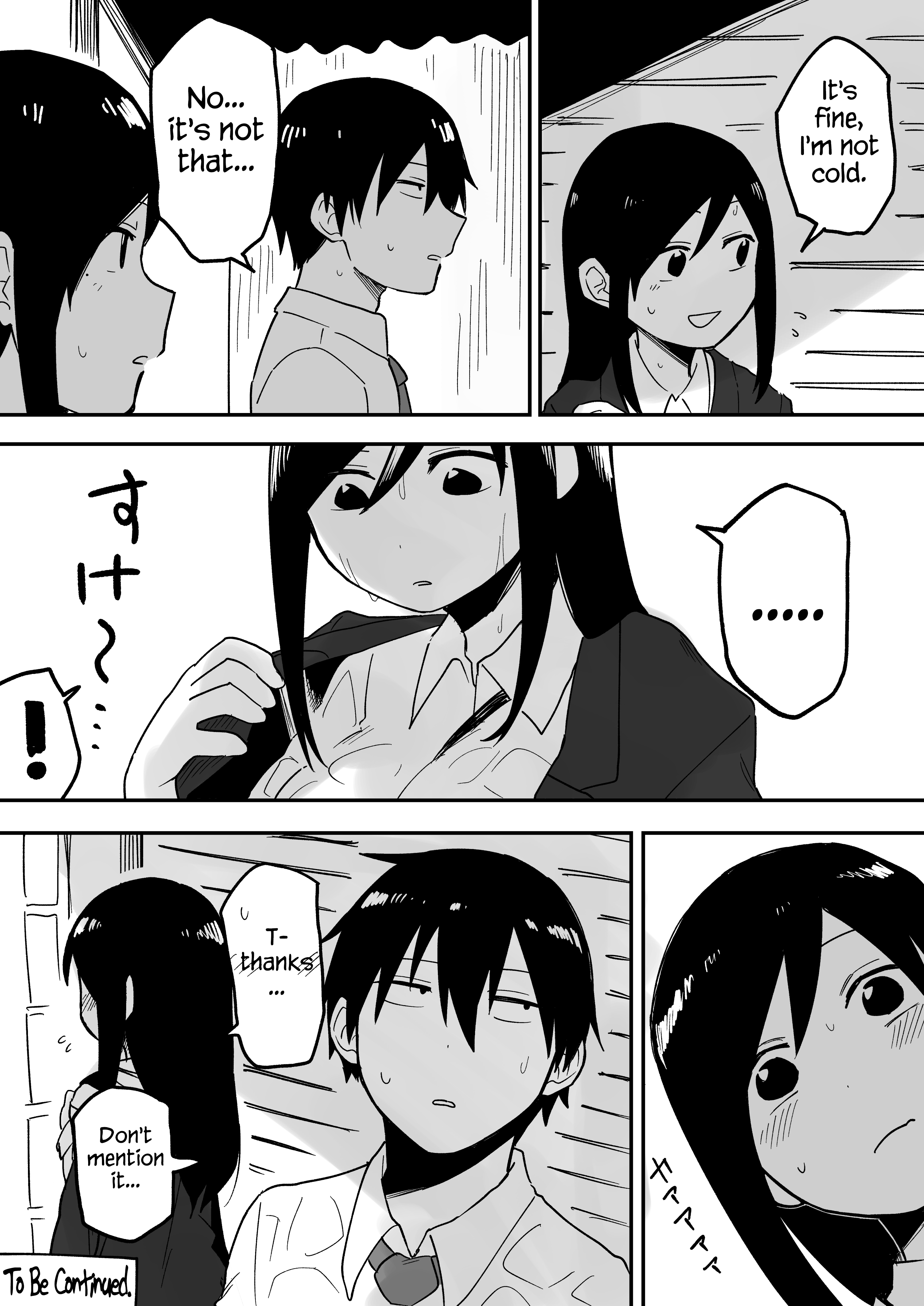 Senpai Ga Urusai Kouhai No Hanashi - Vol.2 Chapter 33.5