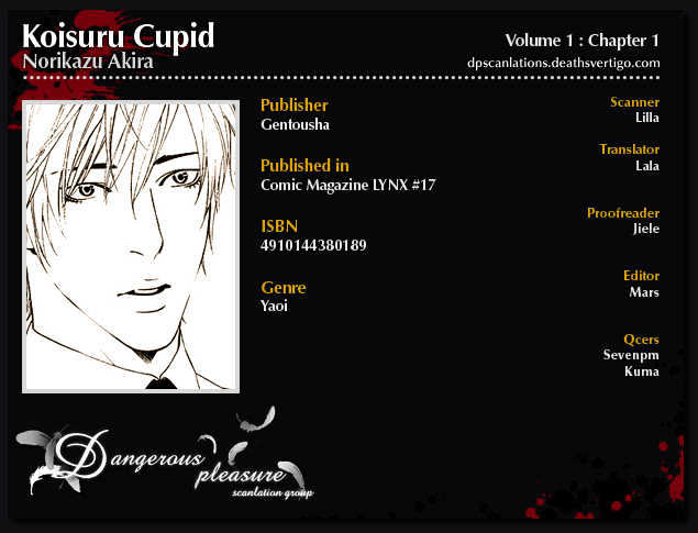 Koisuru Cupid - Vol.1 Chapter 1 : Koisuru Cupid ~ First Part