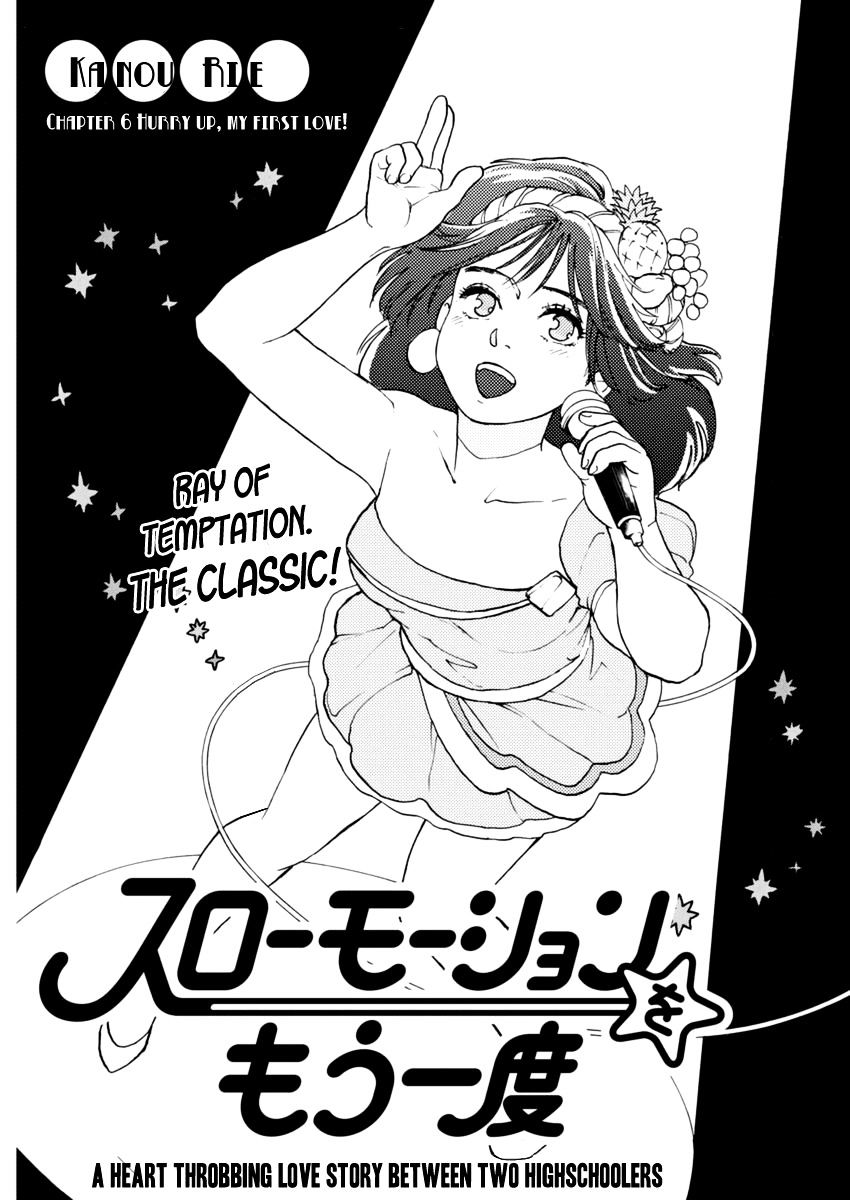 Slow Motion Wo Mou Ichido - Chapter 6 : Hurry Up, My First Love!