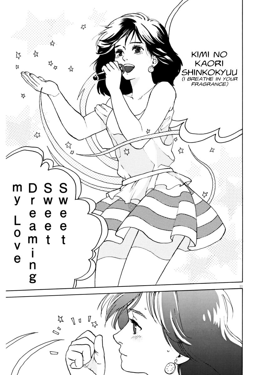 Slow Motion Wo Mou Ichido - Chapter 6 : Hurry Up, My First Love!