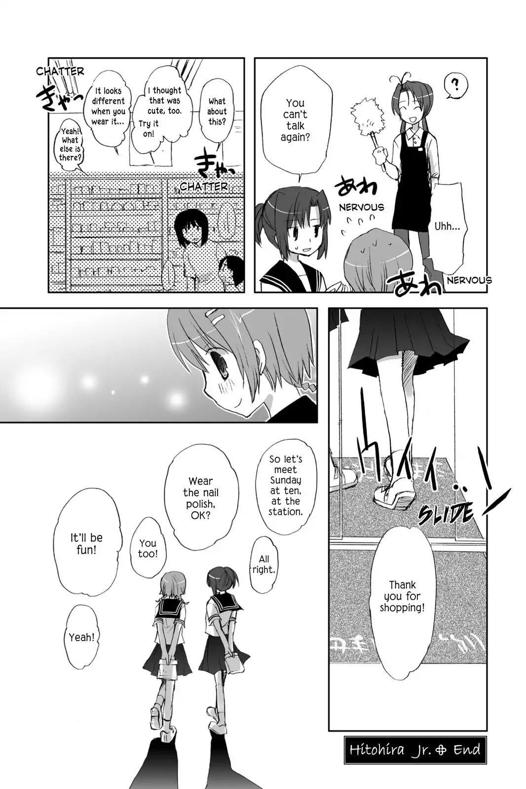 Hitohira - Chapter 22.5: Hitohira Jr.