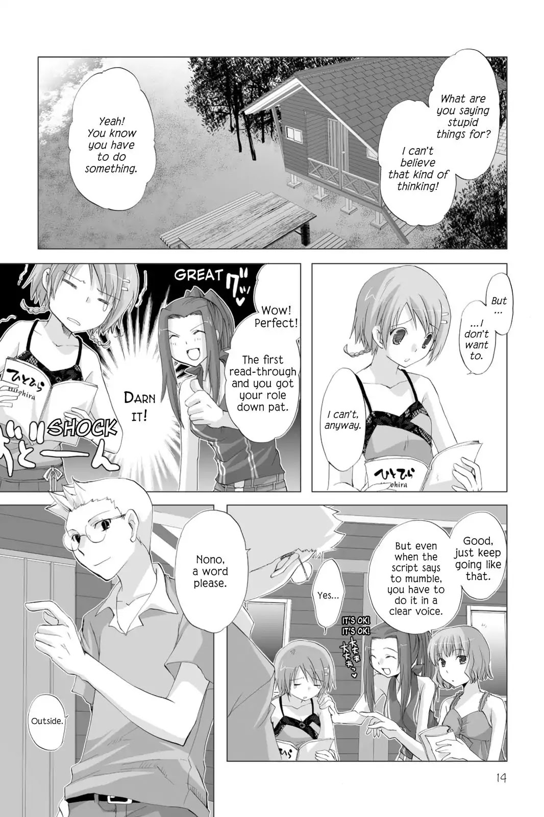 Hitohira - Chapter 9: Theater (Boot) Camp