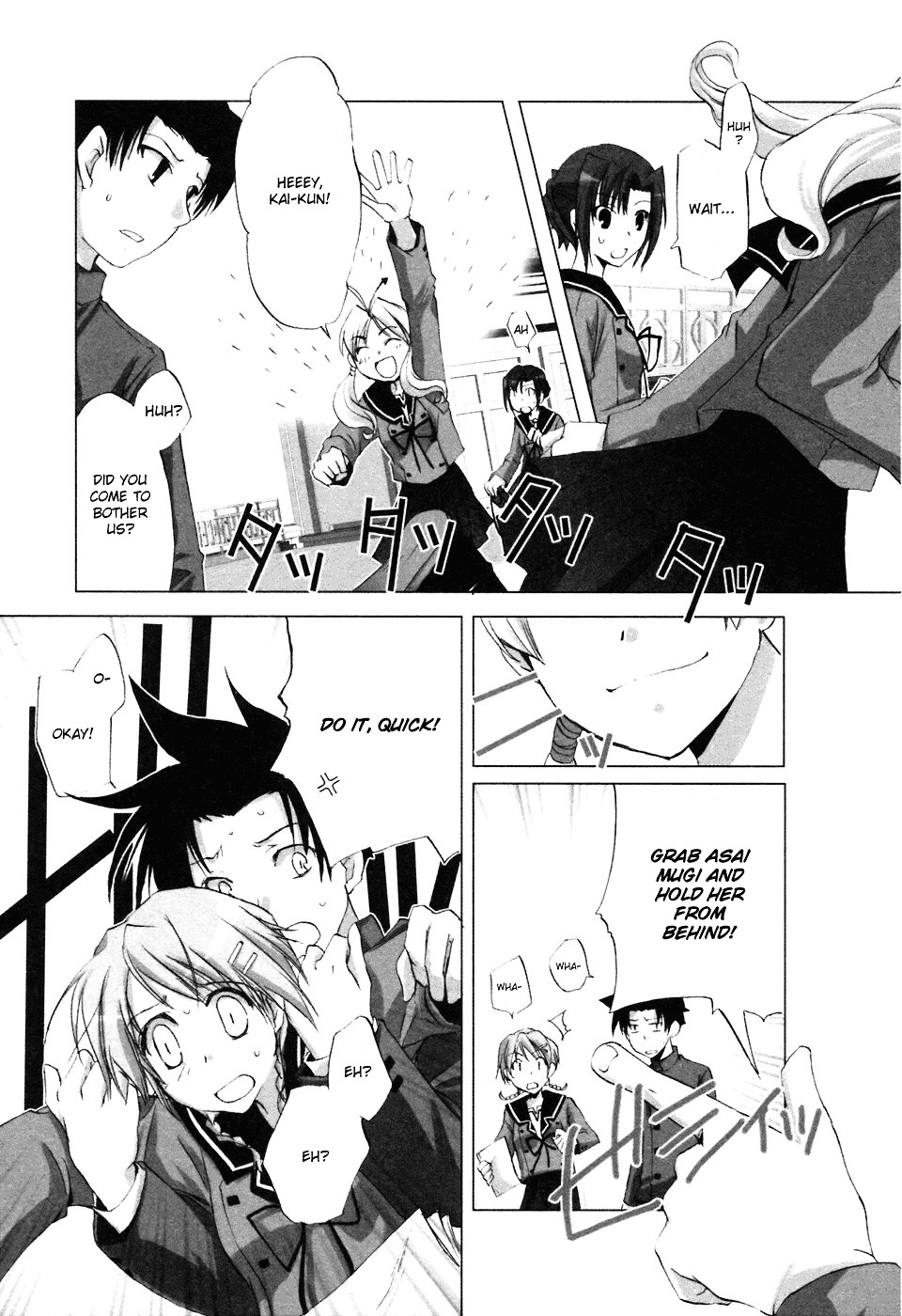 Hitohira - Vol.1 Chapter 4