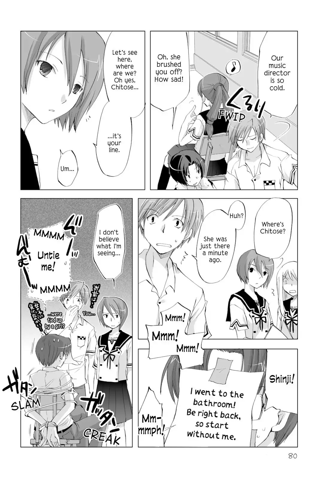 Hitohira - Chapter 12: Rehearsal Time!