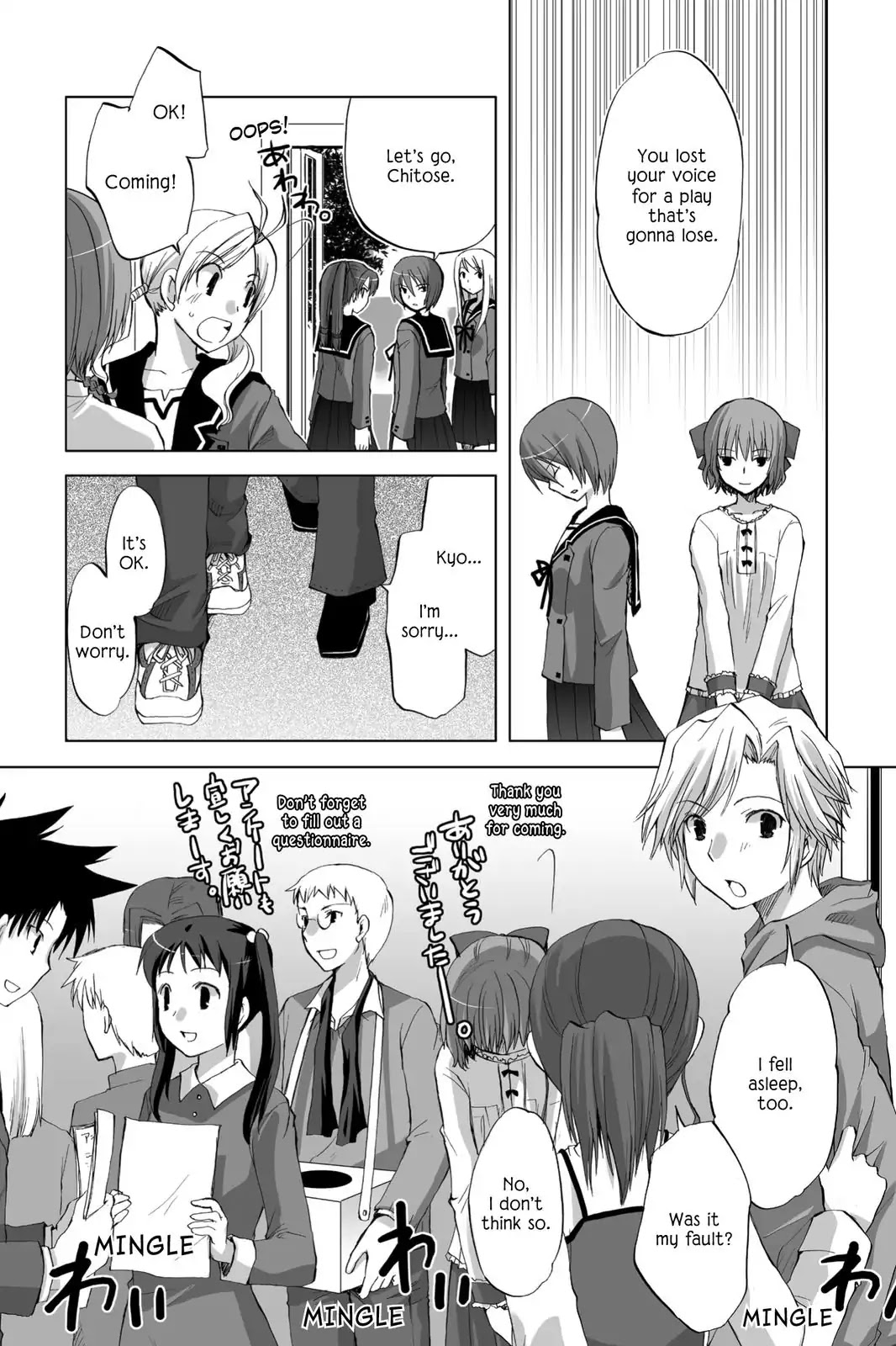 Hitohira - Chapter 18: Won't Forget This Day