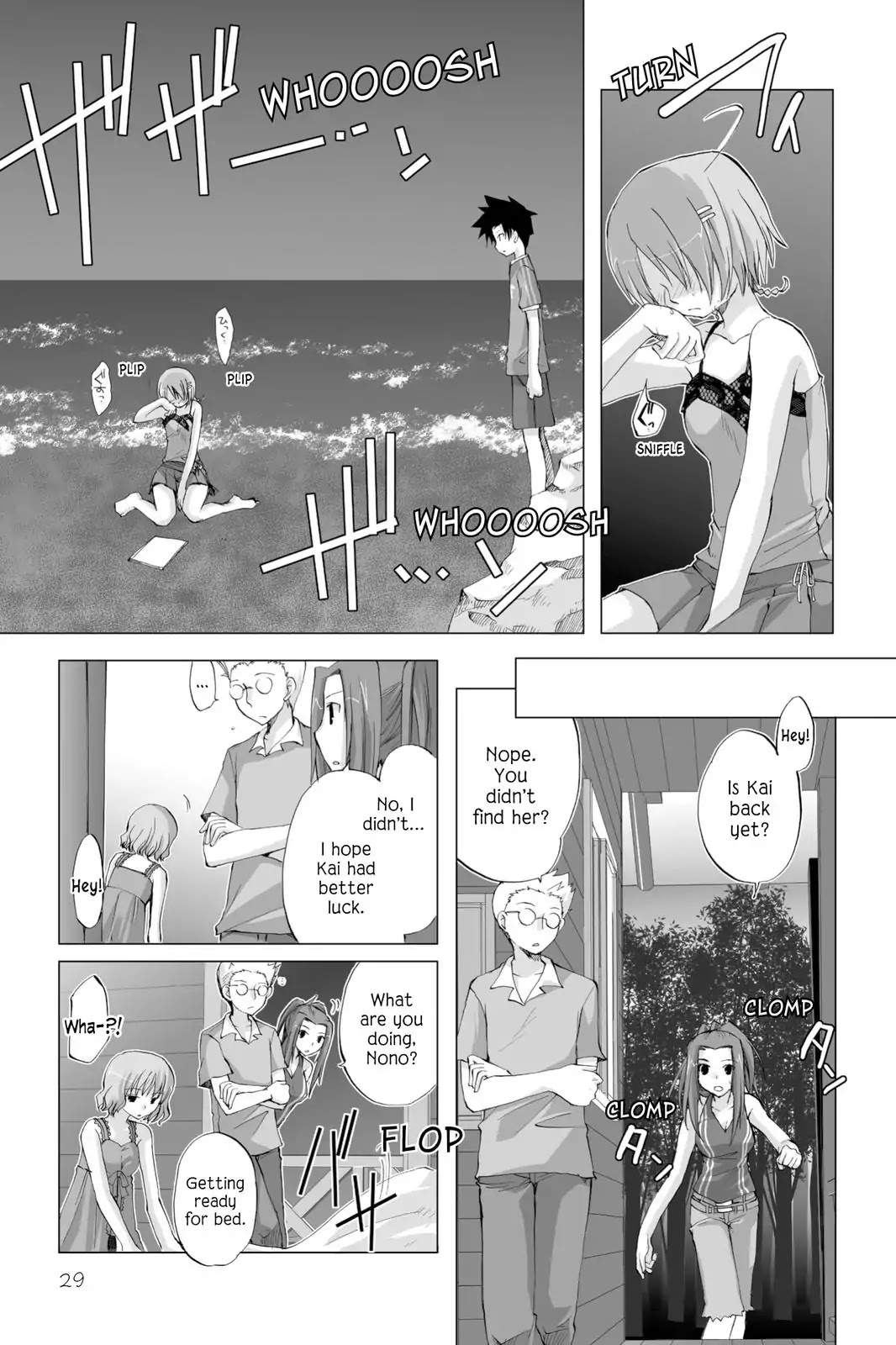 Hitohira - Chapter 10: Like Sand In The Sea