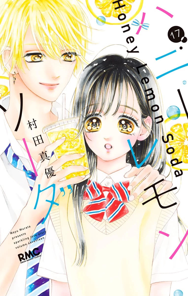 Honey Lemon Soda - Chapter 64