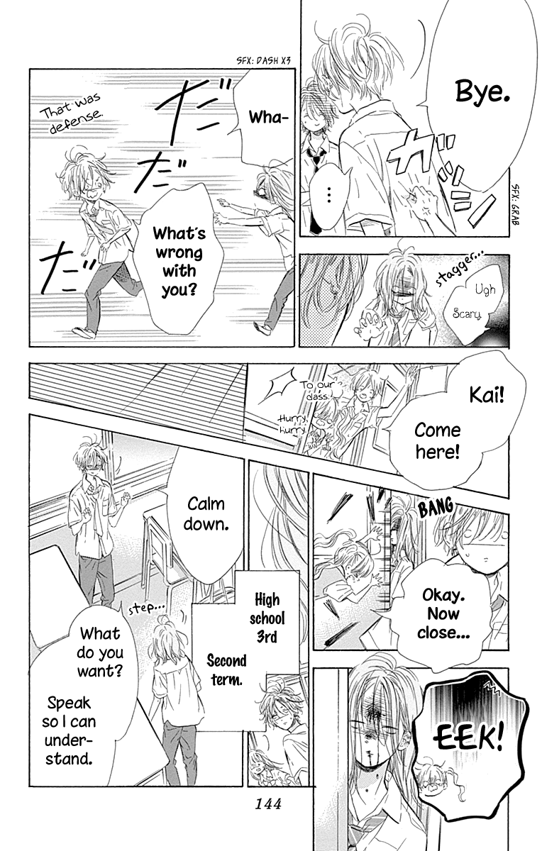 Honey Lemon Soda - Chapter 70