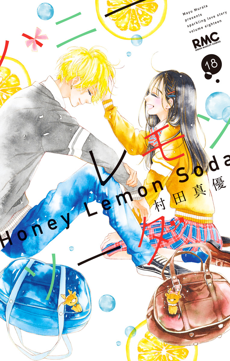 Honey Lemon Soda - Vol.18 Chapter 68