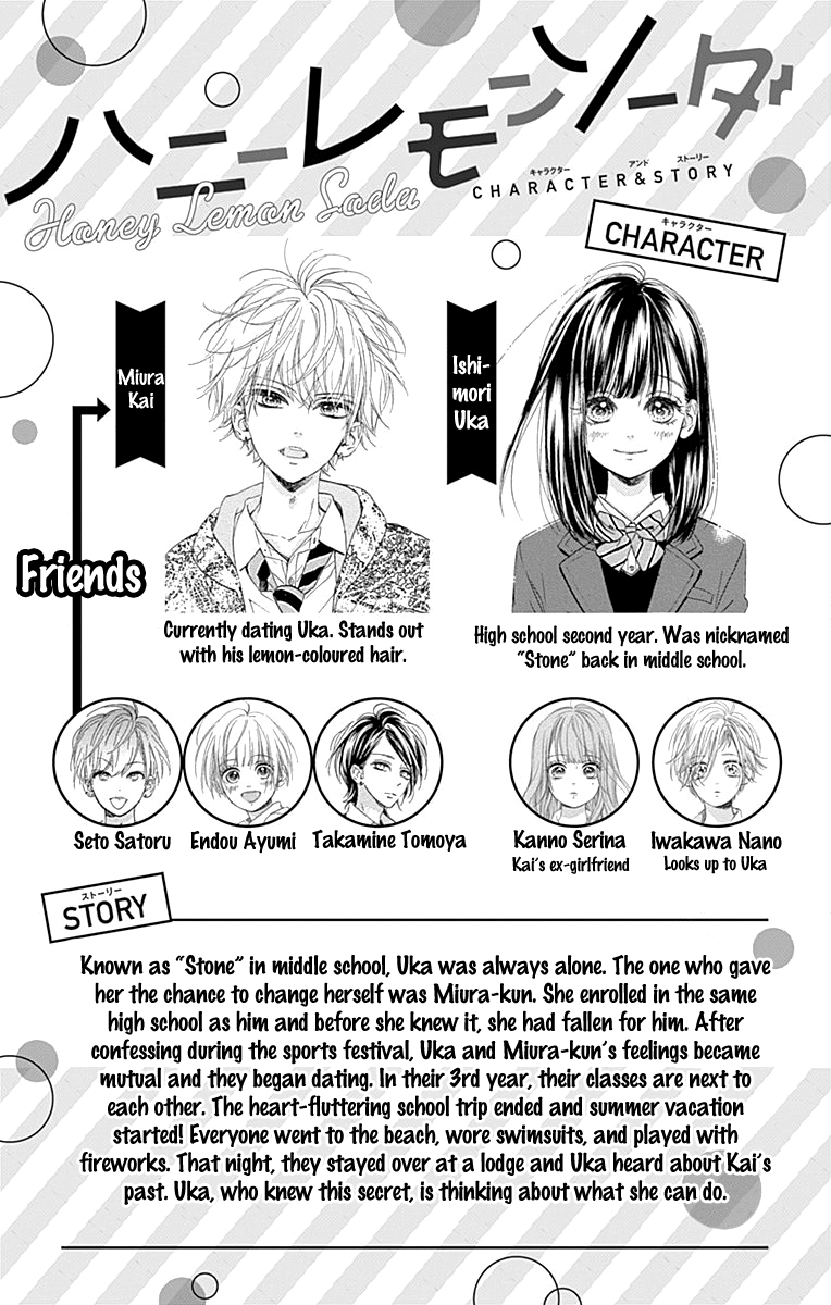 Honey Lemon Soda - Vol.18 Chapter 68