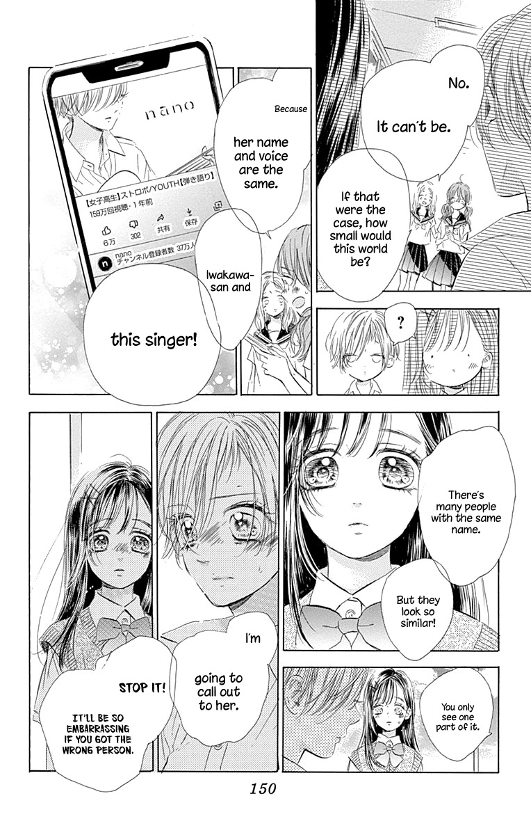 Honey Lemon Soda - Chapter 63