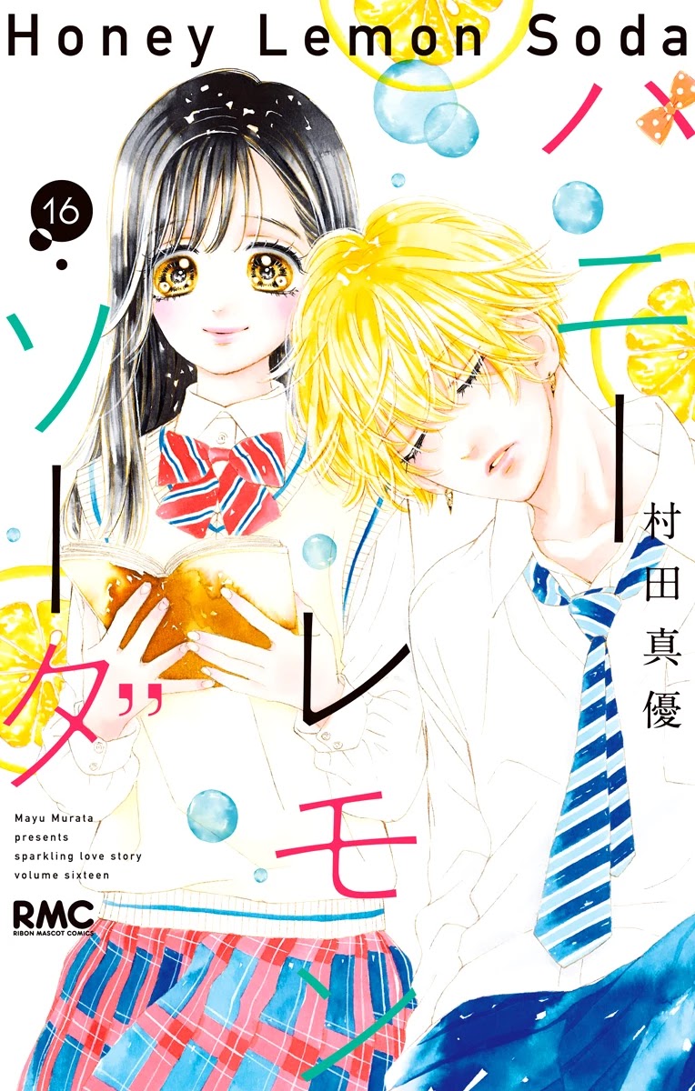 Honey Lemon Soda - Chapter 60