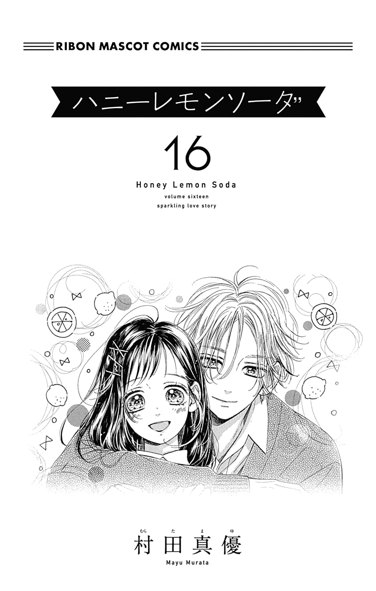 Honey Lemon Soda - Chapter 60