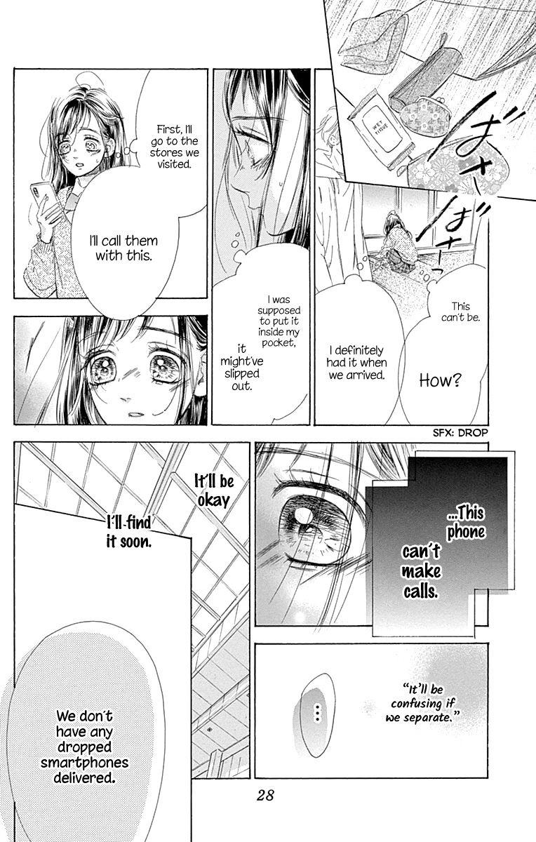 Honey Lemon Soda - Chapter 60