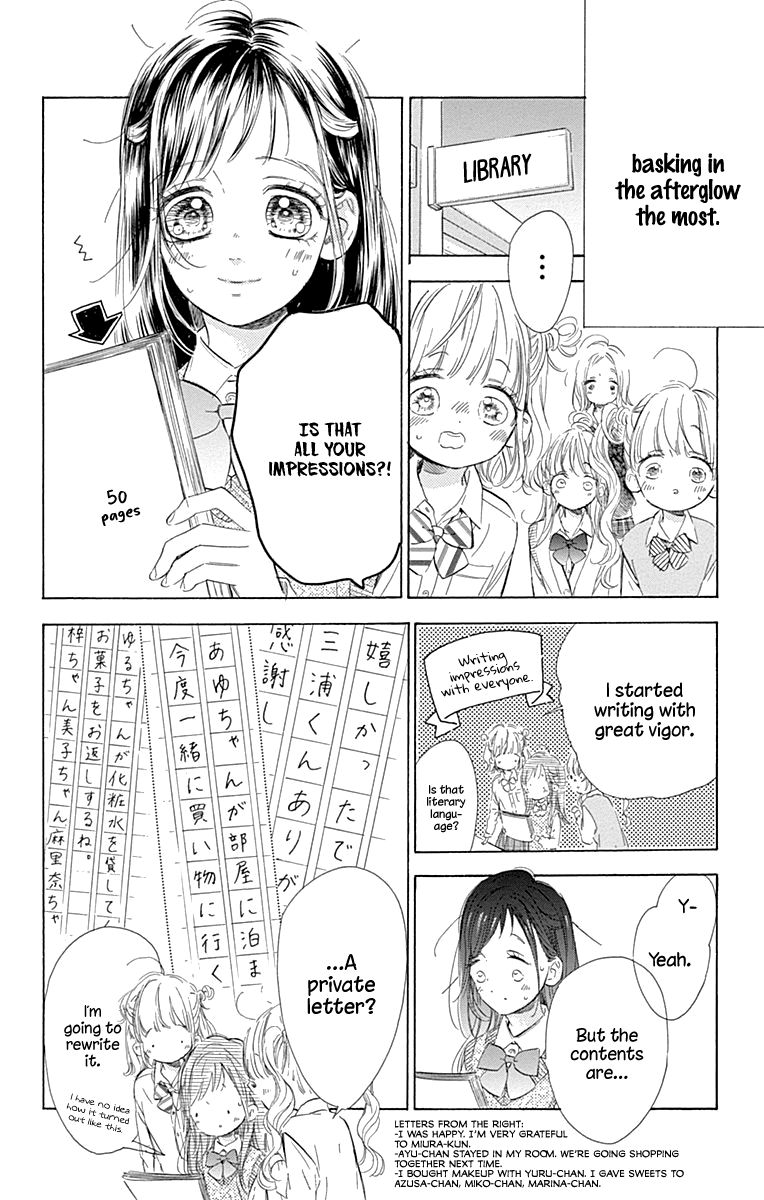 Honey Lemon Soda - Chapter 62