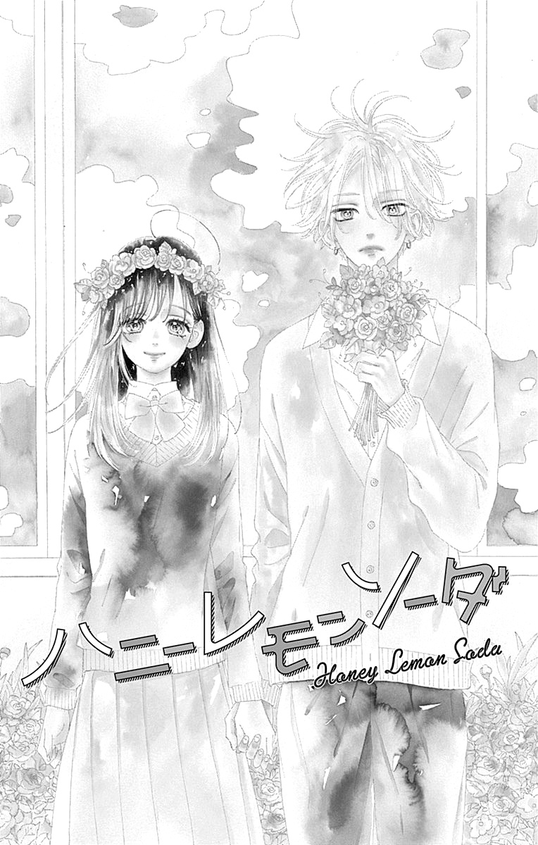 Honey Lemon Soda - Vol.14 Chapter 52